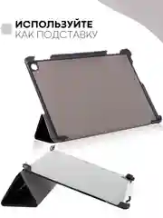 Золотой чехол-книжка для планшета Samsung Galaxy Tab A 10.1 2019 SM-T510, SM-T515 КАРТОФАН экокожа
