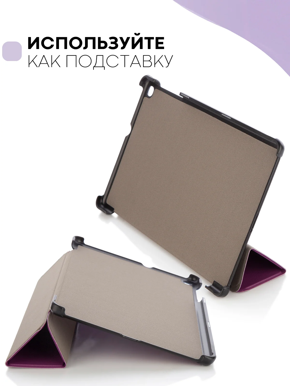 Золотой чехол-книжка для планшета Samsung Galaxy Tab A 10.1 2019 SM-T510, SM-T515 КАРТОФАН экокожа