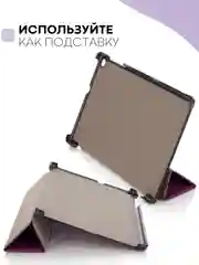 Золотой чехол-книжка для планшета Samsung Galaxy Tab A 10.1 2019 SM-T510, SM-T515 КАРТОФАН экокожа