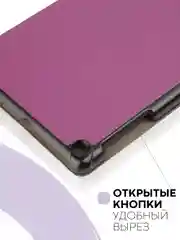 Золотой чехол-книжка для планшета Samsung Galaxy Tab A 10.1 2019 SM-T510, SM-T515 КАРТОФАН экокожа
