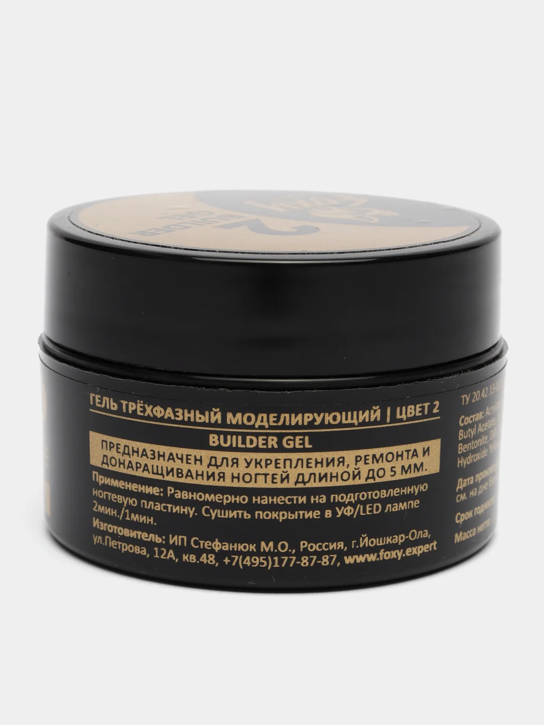 Сиреневый гель для укрепления и ремонта ногтей в баночке (Builder gel) FOXY EXPERT камуфлирующий