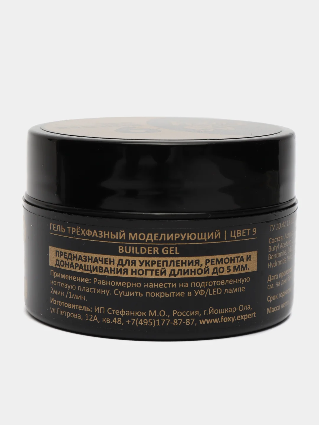 Бежевый меланж гель для укрепления и ремонта ногтей в баночке (Builder gel) FOXY EXPERT камуфлирующий