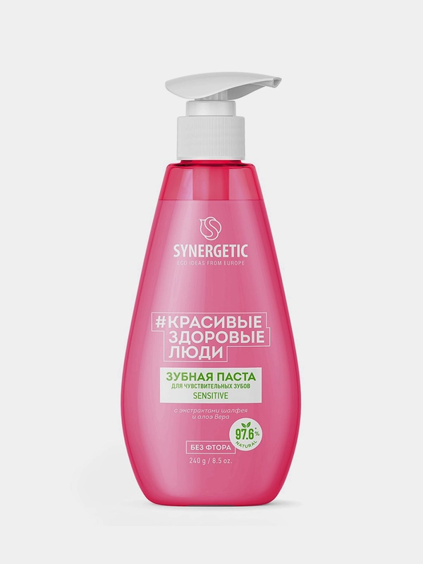 Зубная паста SYNERGETIC SENSITIVE для чувствительных зубов, 240 г