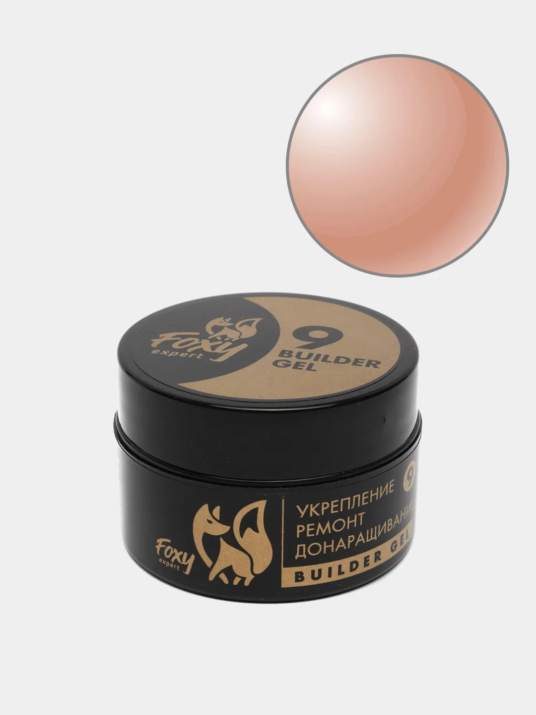 Бежевый меланж гель для укрепления и ремонта ногтей в баночке (Builder gel) FOXY EXPERT камуфлирующий