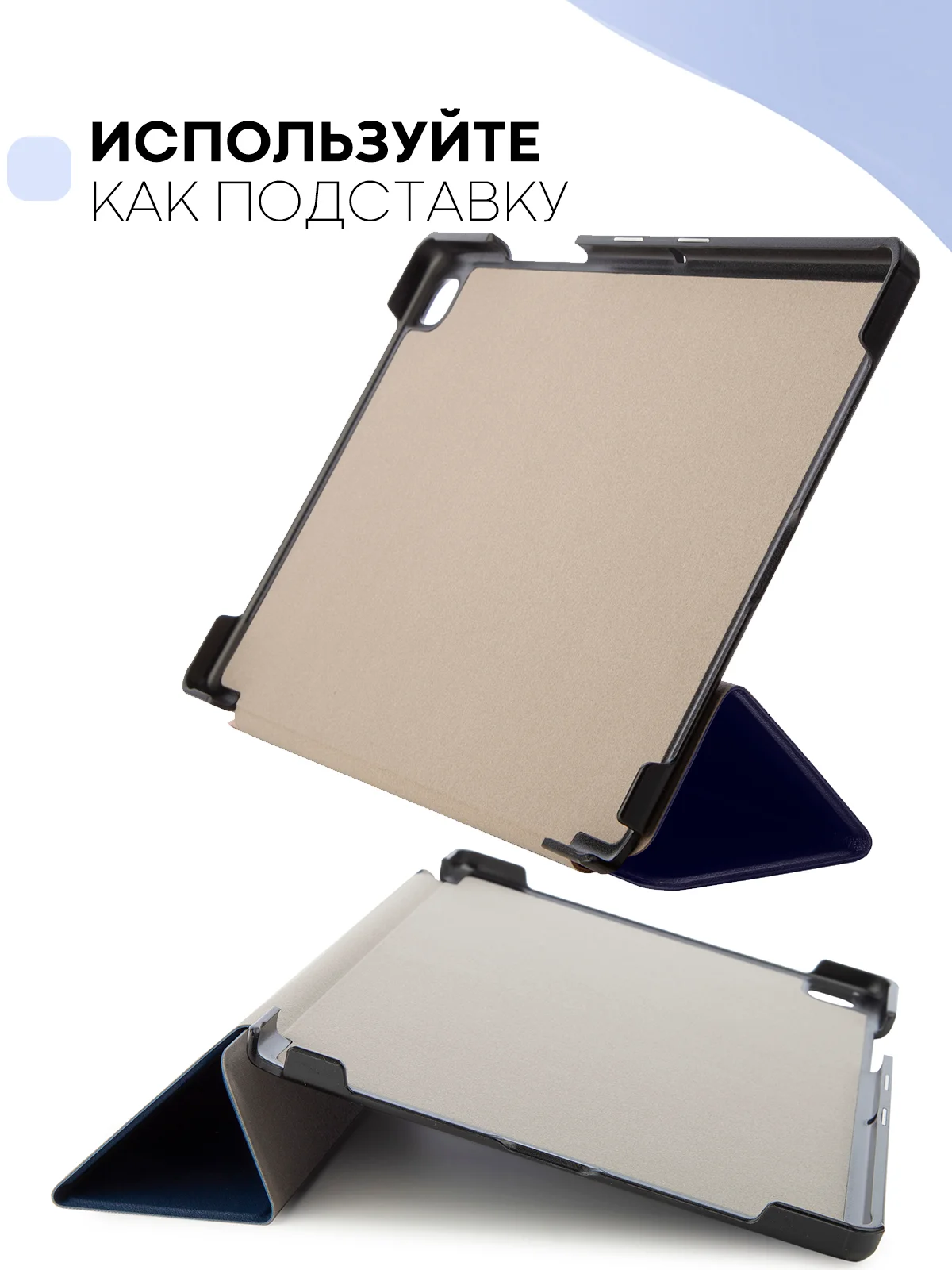 Темно-синий чехол-книжка для планшета Samsung Galaxy Tab A7 10.4 КАРТОФАН экокожа с функцией подставки