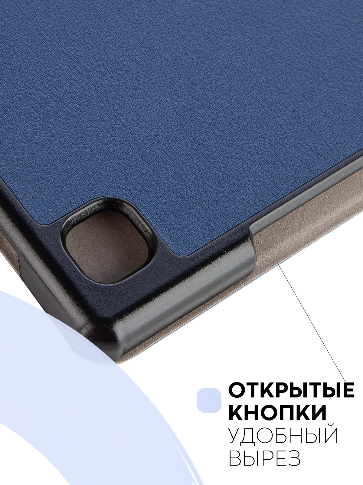 Темно-синий чехол-книжка для планшета Samsung Galaxy Tab A7 10.4 КАРТОФАН экокожа с функцией подставки