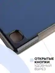 Темно-синий чехол-книжка для планшета Samsung Galaxy Tab A7 10.4 КАРТОФАН экокожа с функцией подставки