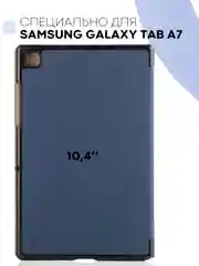 Темно-синий чехол-книжка для планшета Samsung Galaxy Tab A7 10.4 КАРТОФАН экокожа с функцией подставки