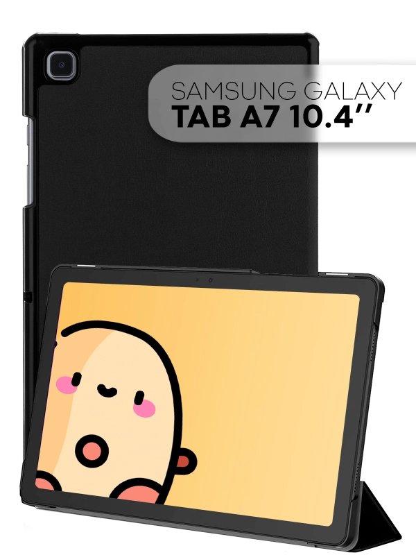 Чехол-книжка для планшета Samsung Galaxy Tab A7 10.4 КАРТОФАН экокожа с функцией подставки