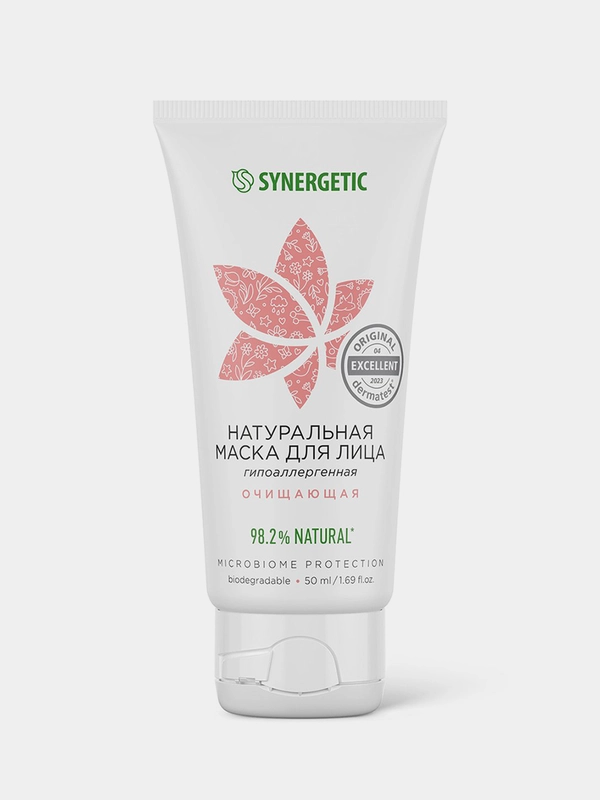 Маска для лица SYNERGETIC очищающая, 50 мл