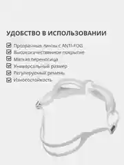 Белый профессиональные спортивные очки для плавания и бассейна, моря, подарок на новый год