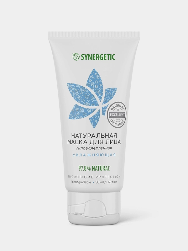 Маска для лица SYNERGETIC увлажняющая, 50 мл