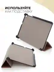 Золотой чехол-книжка для планшета Samsung Galaxy Tab A 10.1 2019 SM-T510, SM-T515 КАРТОФАН экокожа