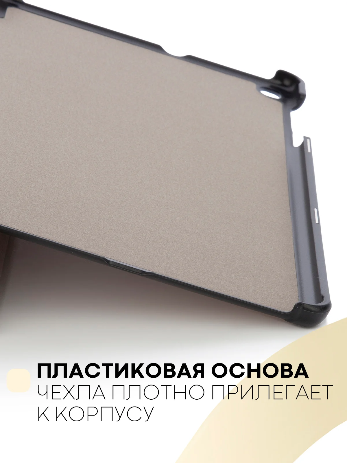 Золотой чехол-книжка для планшета Samsung Galaxy Tab A 10.1 2019 SM-T510, SM-T515 КАРТОФАН экокожа