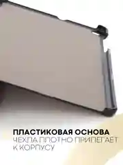 Золотой чехол-книжка для планшета Samsung Galaxy Tab A 10.1 2019 SM-T510, SM-T515 КАРТОФАН экокожа