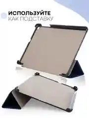 Золотой чехол-книжка для планшета Samsung Galaxy Tab A 10.1 2019 SM-T510, SM-T515 КАРТОФАН экокожа