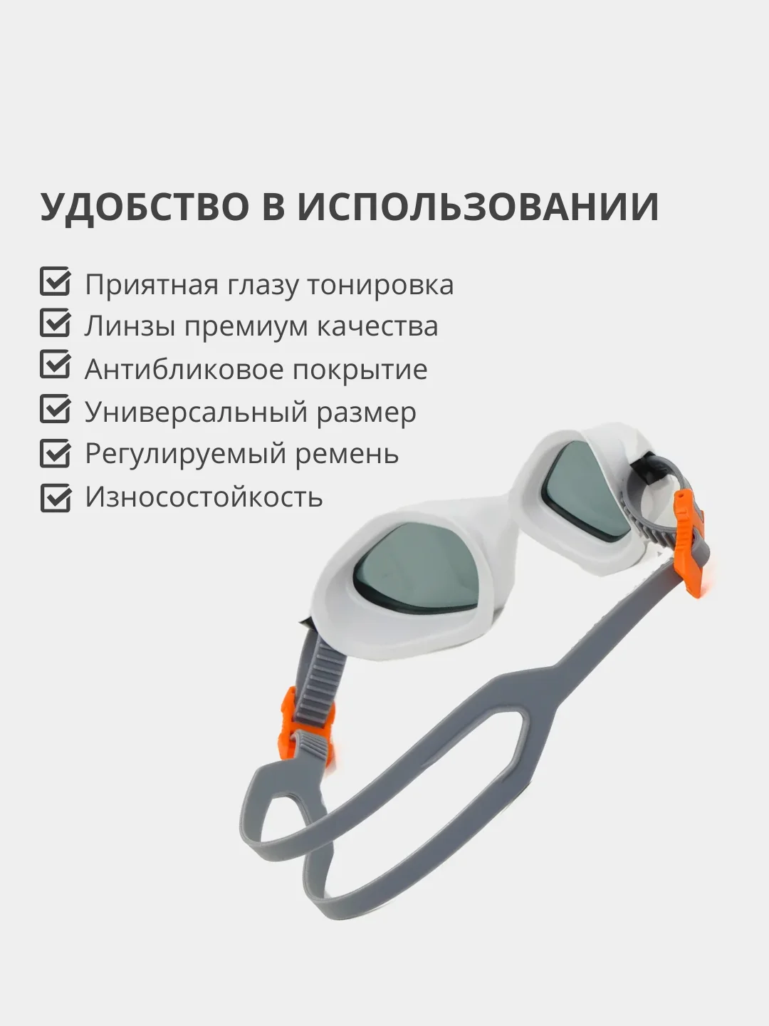 Серый профессиональные спортивные очки для плавания и бассейна, моря, подарок на новый год