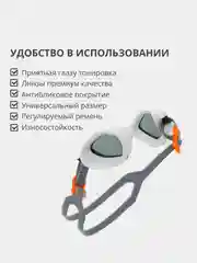 Серый профессиональные спортивные очки для плавания и бассейна, моря, подарок на новый год