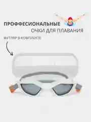 Серый профессиональные спортивные очки для плавания и бассейна, моря, подарок на новый год