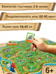 Игра-приключение "Пираты и кладоискатели", Дрофа-Медиа