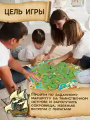 Игра-приключение "Пираты и кладоискатели", Дрофа-Медиа