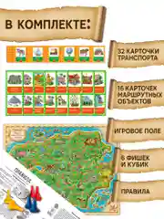 Игра-приключение "Пираты и кладоискатели", Дрофа-Медиа