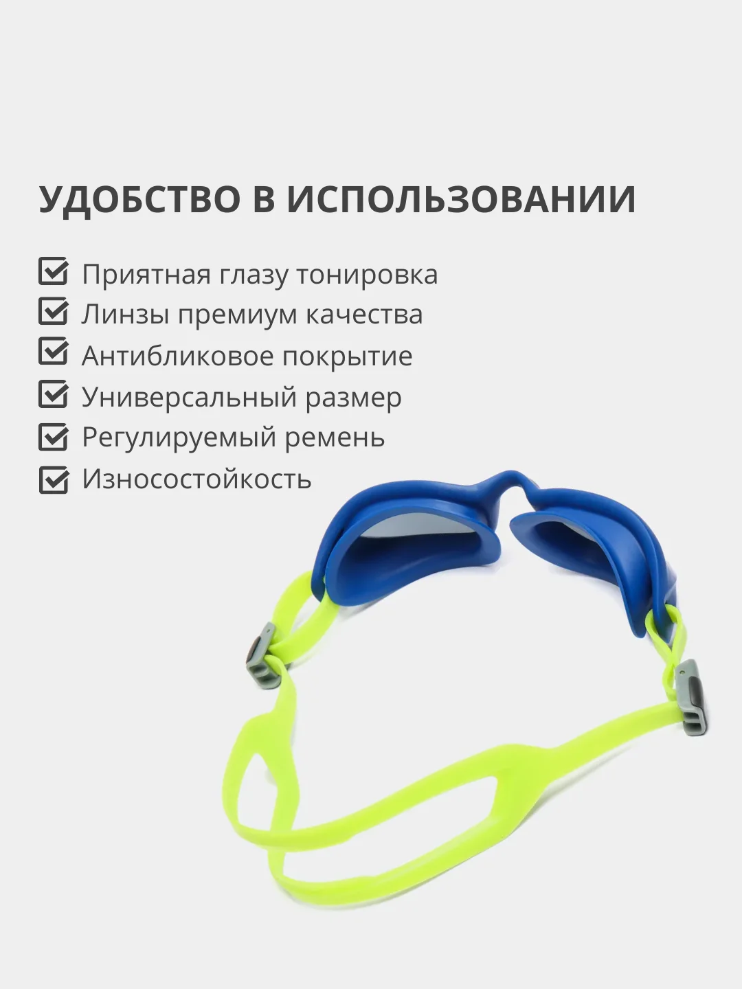 Синий профессиональные спортивные очки для плавания и бассейна, моря, подарок на новый год