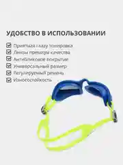 Синий профессиональные спортивные очки для плавания и бассейна, моря, подарок на новый год