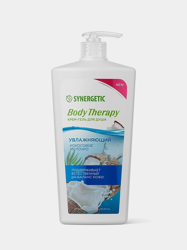 Крем-гель для душа SYNERGETIC BODY THERAPY "Кокосовое молочко", 900 мл