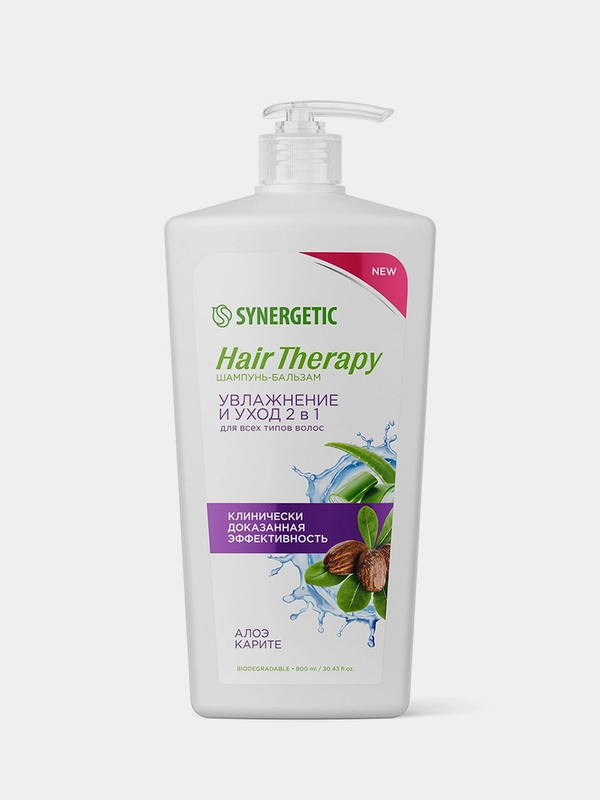Шампунь-бальзам SYNERGETIC HAIR THERAPY Увлажнение и уход 2 в 1, 900 мл