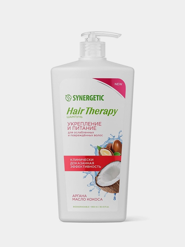 Шампунь SYNERGETIC HAIR THERAPY "Укрепление и питание", 900 мл