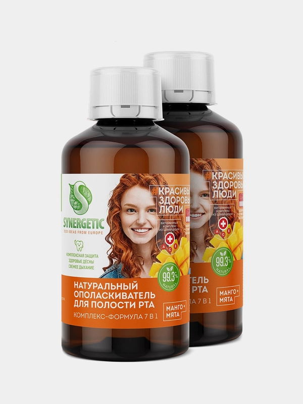 Ополаскиватель для полости рта SYNERGETIC комплекс-формула 7 в 1, 200 мл, 2 штуки