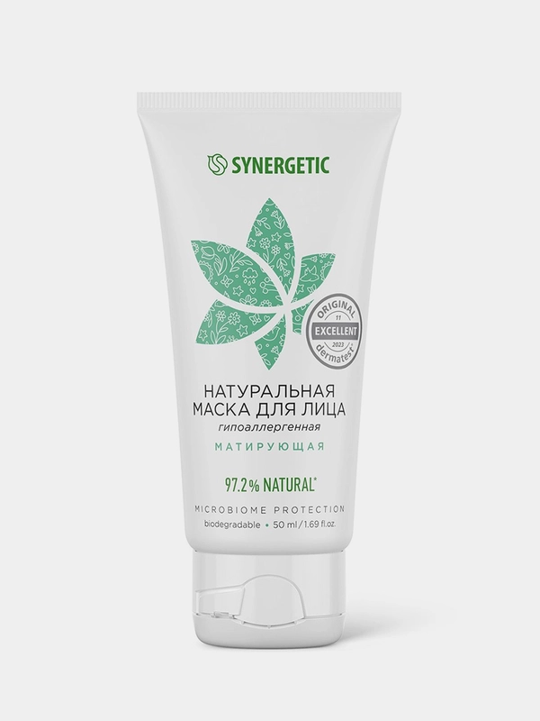 Маска для лица SYNERGETIC матирующая, 50 мл