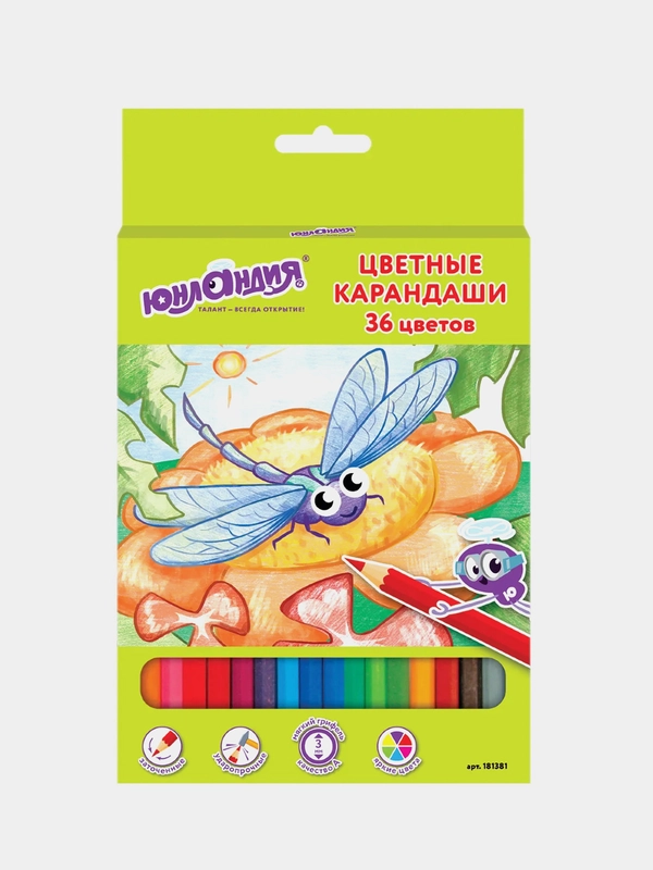 Цветные карандаши
