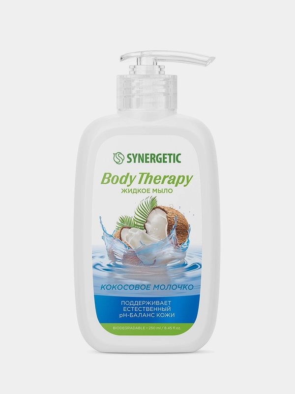 Жидкое мыло SYNERGETIC BODY THERAPY "Кокосовое молочко", 250 мл