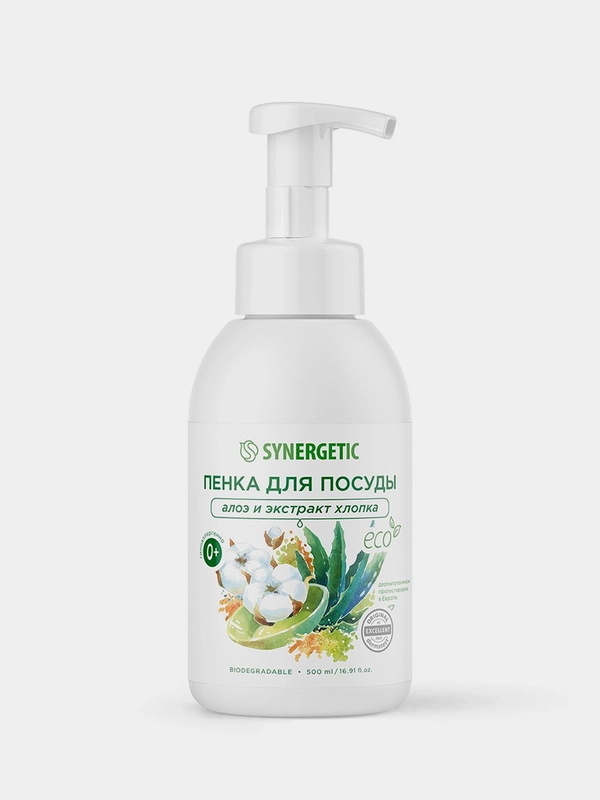 Пенка для мытья посуды SYNERGETIC Алоэ и экстракт хлопка, 500 мл