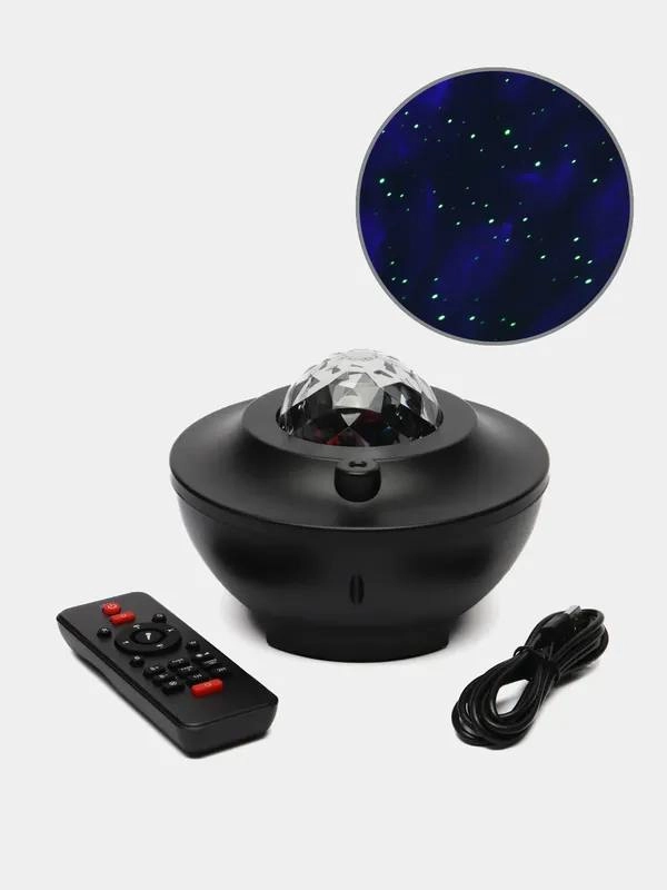 Ночник-проектор звездное небо Планетарий , bluetooth колонка, пульт / Детский ночник