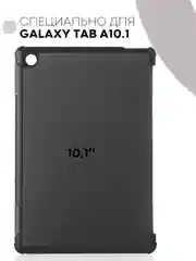 Фиолетовый чехол-книжка для планшета Samsung Galaxy Tab A 10.1 2019 SM-T510, SM-T515 КАРТОФАН экокожа