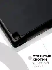 Фиолетовый чехол-книжка для планшета Samsung Galaxy Tab A 10.1 2019 SM-T510, SM-T515 КАРТОФАН экокожа