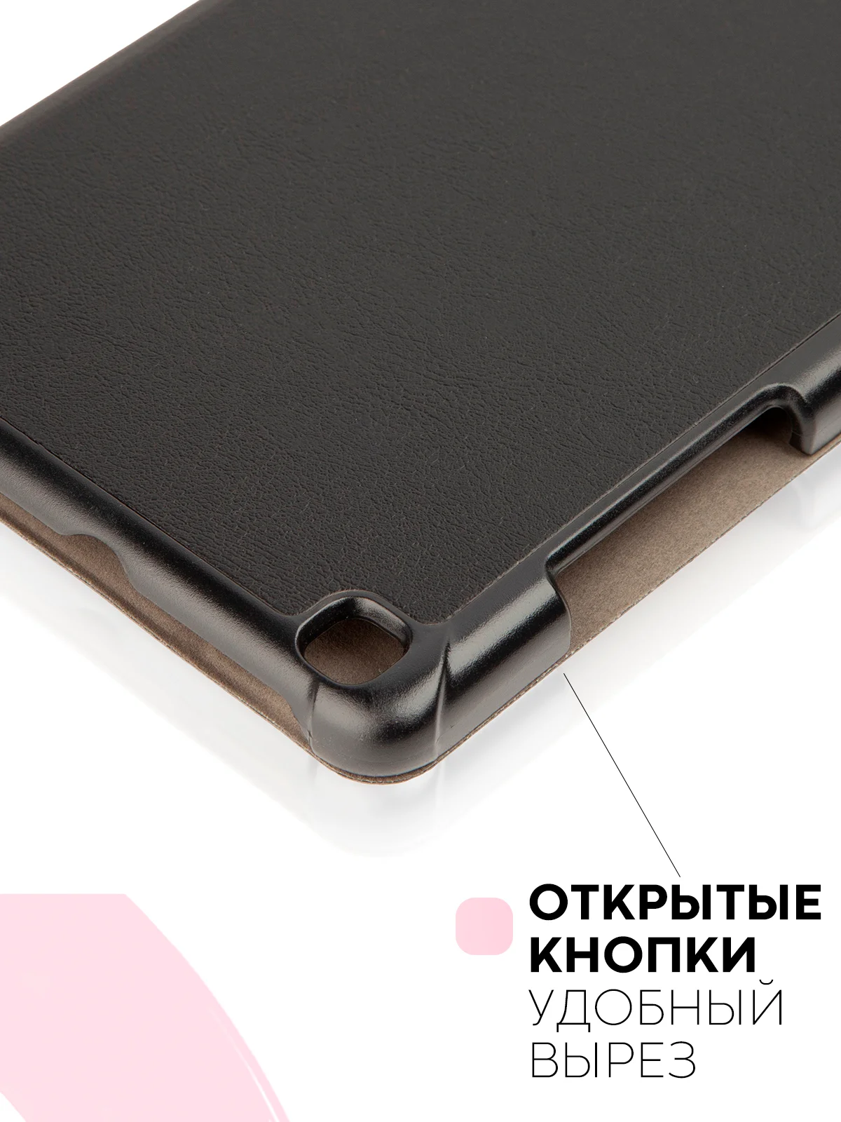 Конфетный чехол-книжка для планшета Samsung Galaxy Tab A 8.0 2019 SM-T295, SM-T290 КАРТОФАН экокожа