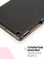 Конфетный чехол-книжка для планшета Samsung Galaxy Tab A 8.0 2019 SM-T295, SM-T290 КАРТОФАН экокожа