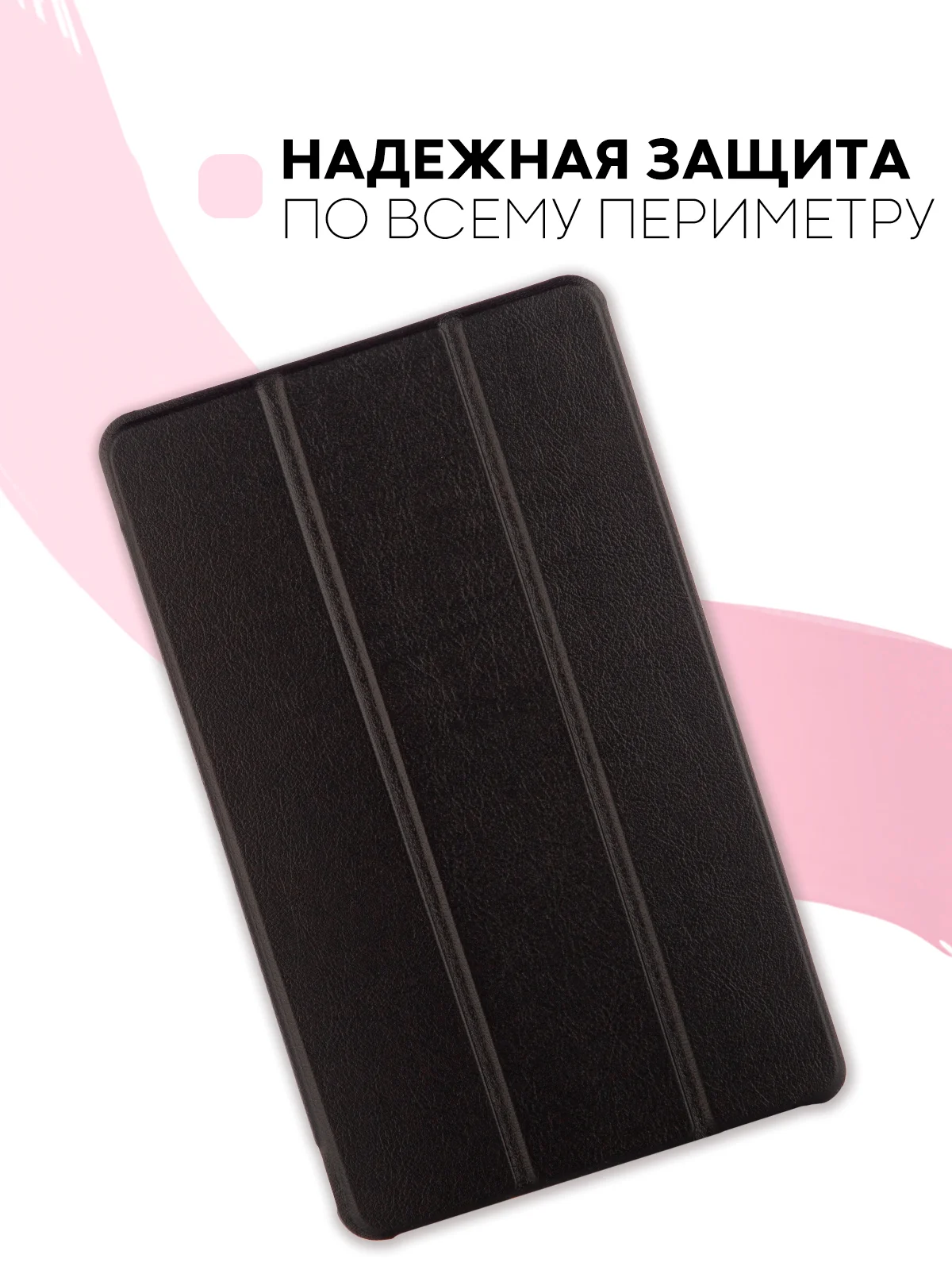 Конфетный чехол-книжка для планшета Samsung Galaxy Tab A 8.0 2019 SM-T295, SM-T290 КАРТОФАН экокожа