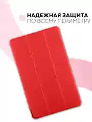 Конфетный чехол-книжка для планшета Samsung Galaxy Tab A 8.0 2019 SM-T295, SM-T290 КАРТОФАН экокожа