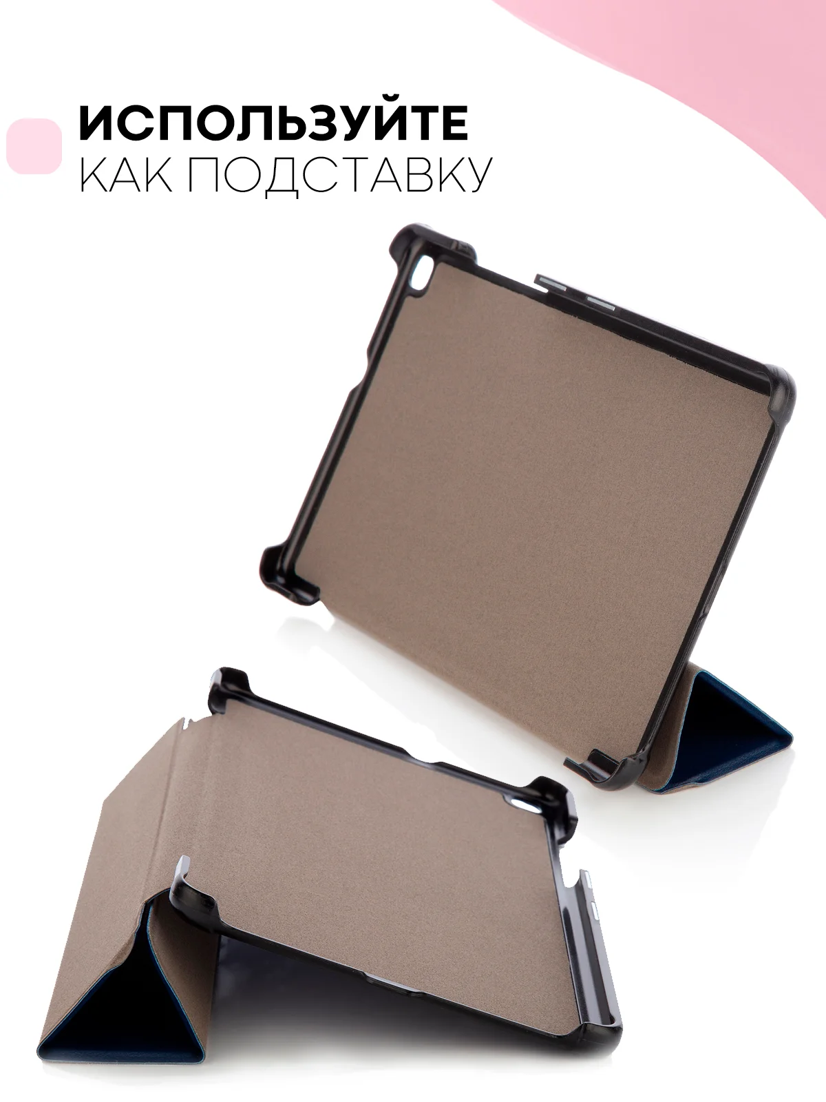 Конфетный чехол-книжка для планшета Samsung Galaxy Tab A 8.0 2019 SM-T295, SM-T290 КАРТОФАН экокожа