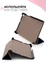 Конфетный чехол-книжка для планшета Samsung Galaxy Tab A 8.0 2019 SM-T295, SM-T290 КАРТОФАН экокожа