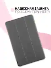 Конфетный чехол-книжка для планшета Samsung Galaxy Tab A 8.0 2019 SM-T295, SM-T290 КАРТОФАН экокожа