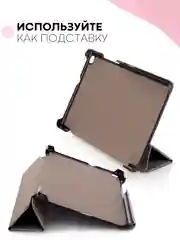 Конфетный чехол-книжка для планшета Samsung Galaxy Tab A 8.0 2019 SM-T295, SM-T290 КАРТОФАН экокожа