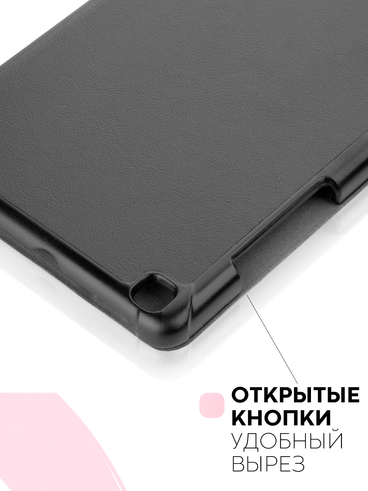 Конфетный чехол-книжка для планшета Samsung Galaxy Tab A 8.0 2019 SM-T295, SM-T290 КАРТОФАН экокожа