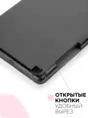 Конфетный чехол-книжка для планшета Samsung Galaxy Tab A 8.0 2019 SM-T295, SM-T290 КАРТОФАН экокожа