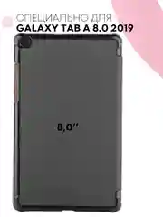 Конфетный чехол-книжка для планшета Samsung Galaxy Tab A 8.0 2019 SM-T295, SM-T290 КАРТОФАН экокожа